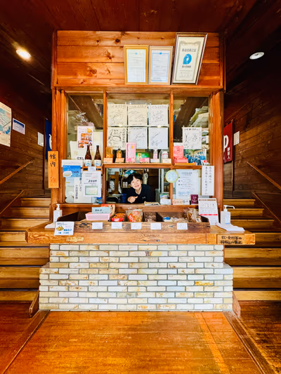 Kojigoku Onsen — photo 15