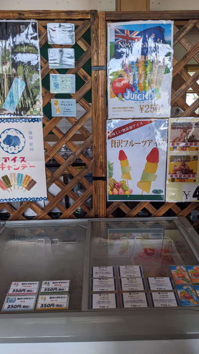 天台の湯 — photo 20