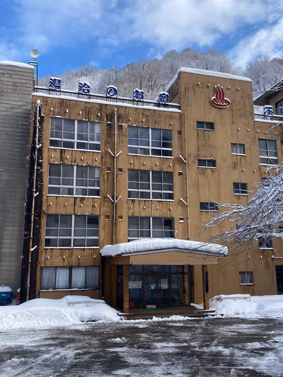 Hotel Ogawa — photo 10