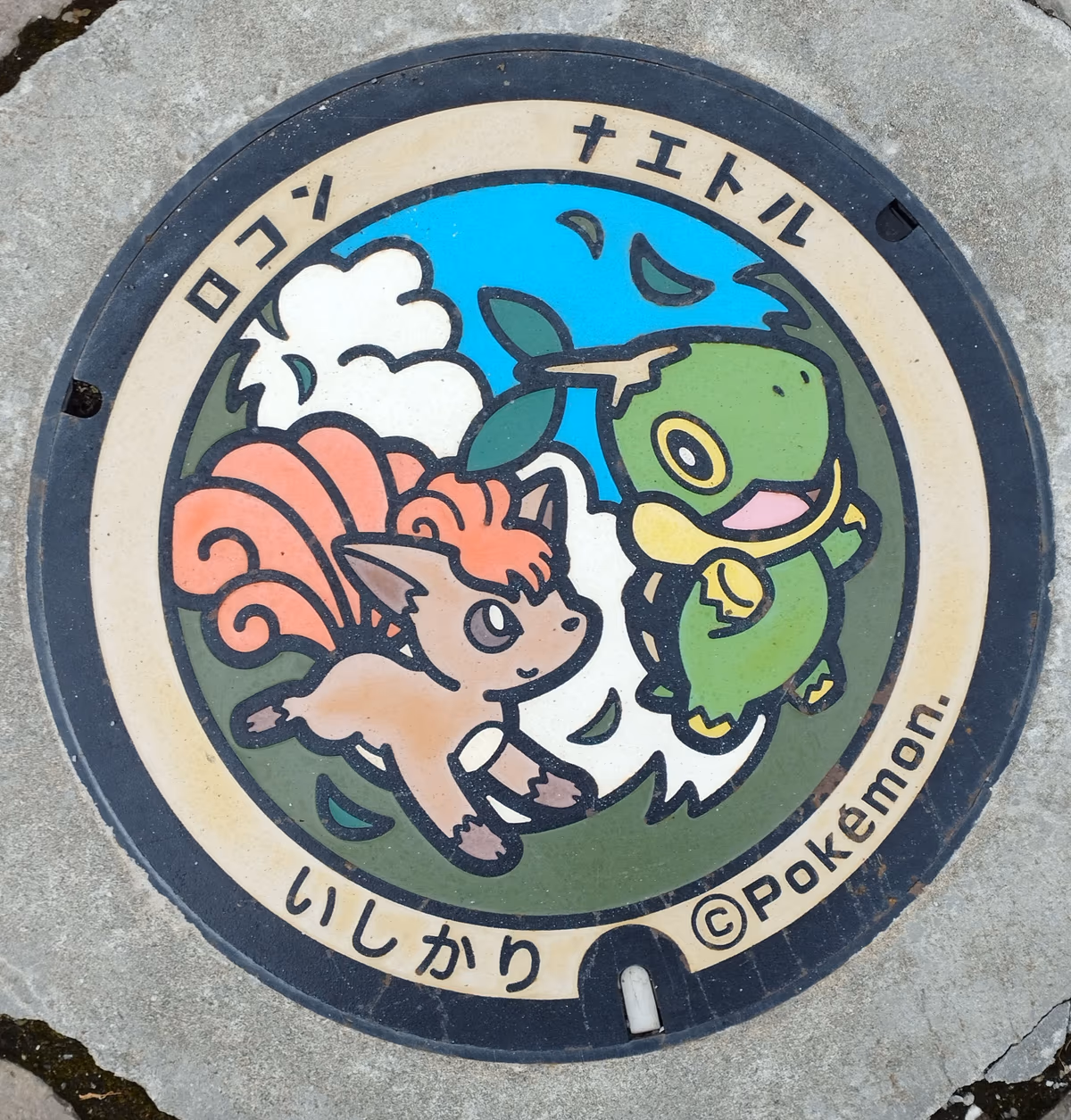 Hamamasu Spa