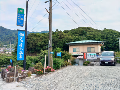 Setoda Tarumi Onsen(10/2,10/3) — photo 16