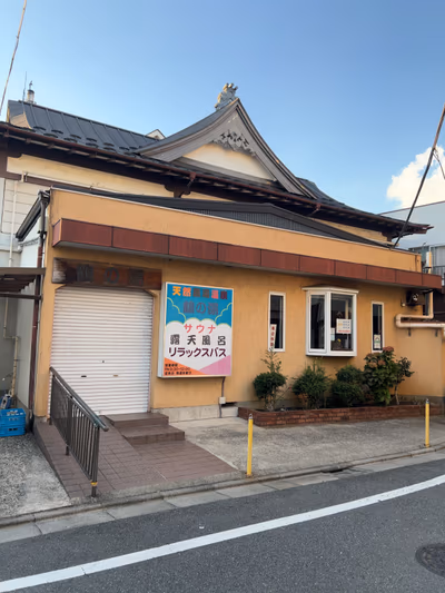 Otome — photo 07