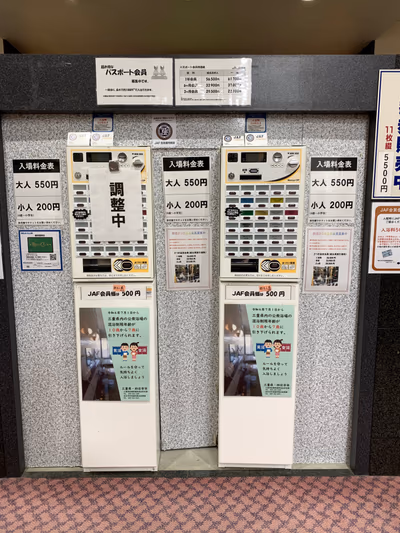 Satsuki Hot Spring — photo 14
