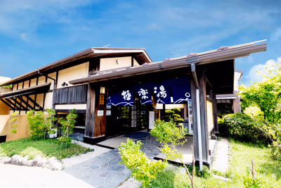 サウナと天然温泉 じょんのび館 — photo 13
