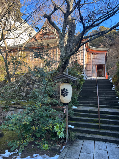 Yakuoin Onsenji Temple — photo 18