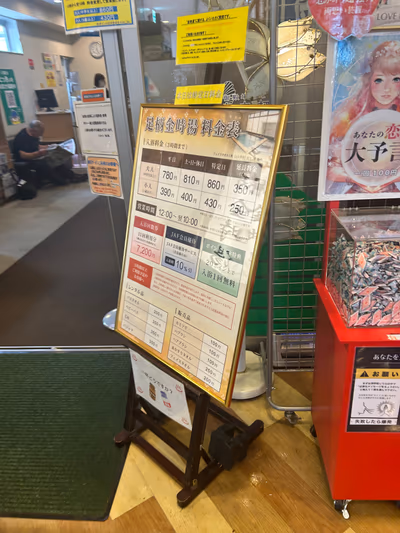Ashigara Kintokiyu — photo 03