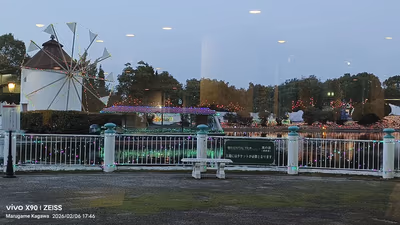 ニューレオマ天然温泉森の湯 — photo 06