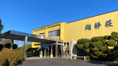 Yumoto Yunokawa — photo 14