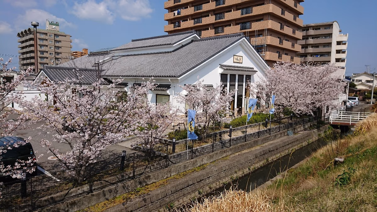 Yuraku Onsen