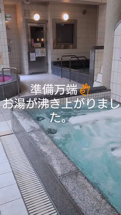 Yuraku Onsen — photo 03