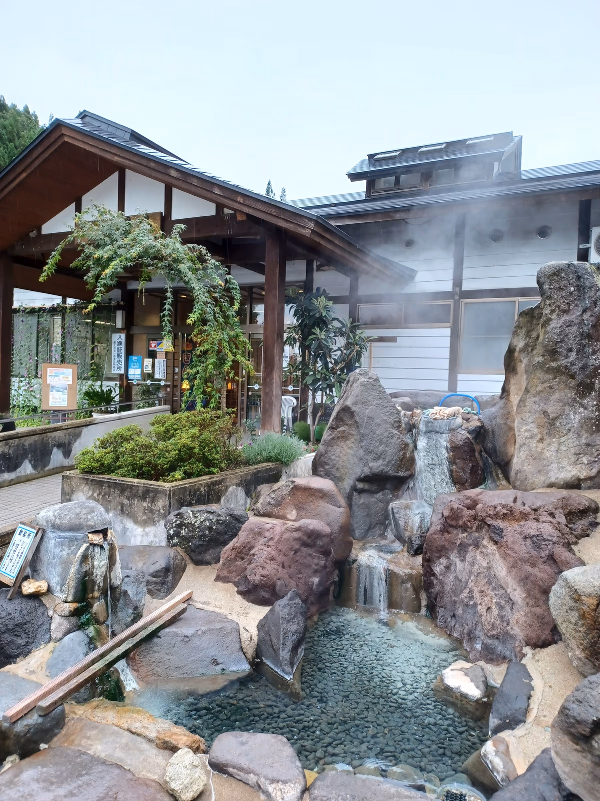 Yanagawa Hot Spring