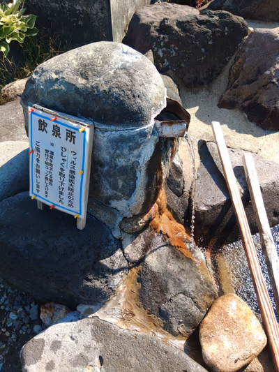 Yanagawa Hot Spring — photo 10
