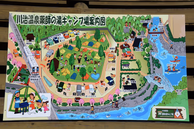 黒部温泉 元湯 四季の湯 — photo 05