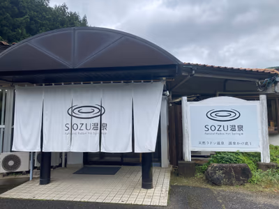 Itsutsubashi — photo 04