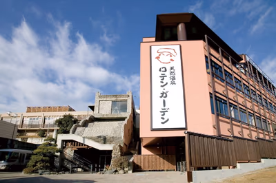 Roten Garden Natural Hot Spring — photo 01