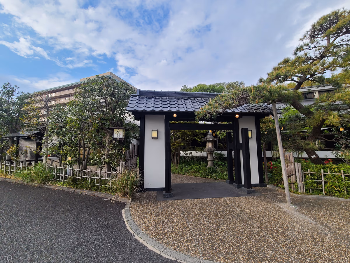 Roten Garden Natural Hot Spring