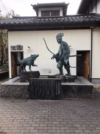 Tōgō Onsen Kotobuki Yu — photo 05