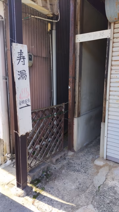 Tōgō Onsen Kotobuki Yu — photo 08