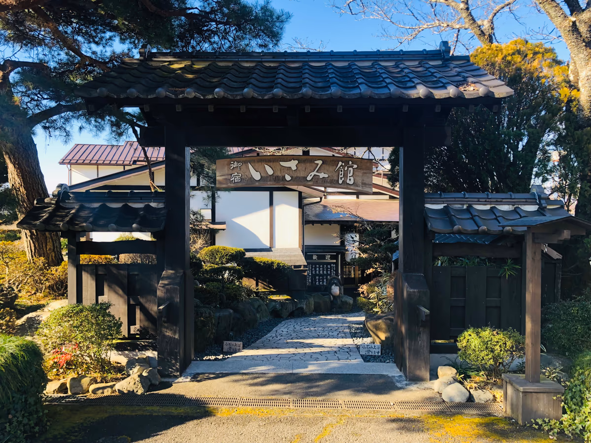 Isamikan