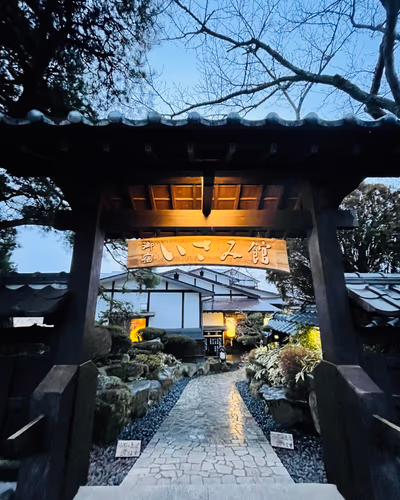 Isamikan — photo 05