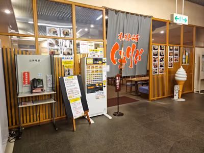 Hachimori Isaribi Onsen Hatahata — photo 10