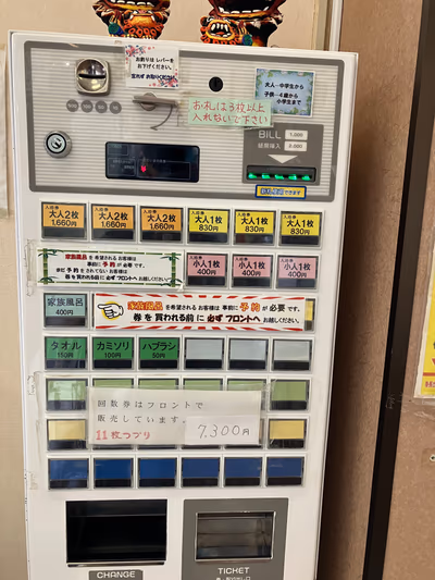 Ikawaonsen Konoyu Hot Spring — photo 13