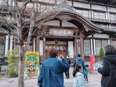 Takegawara Onsen — photo 14