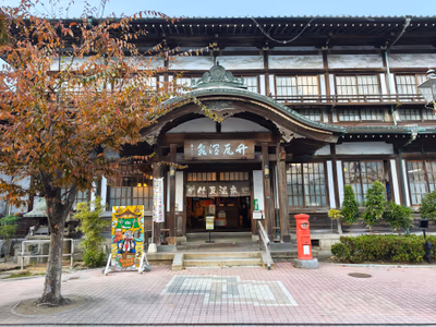 Takegawara Onsen — photo 19