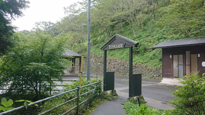 Tokotoko Train Sotsukyo Onsen Station — photo 09