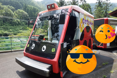 Tokotoko Train Sotsukyo Onsen Station — photo 18