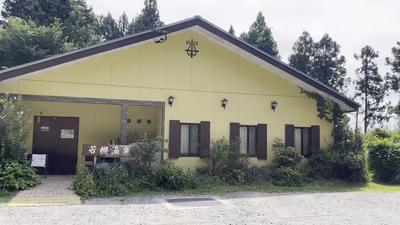 Wakatsuki Onsen Spa — photo 02