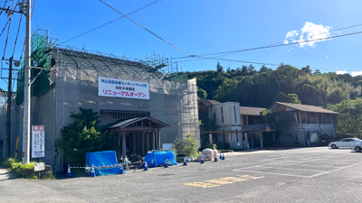 Kamiyama Hot Spring — photo 24