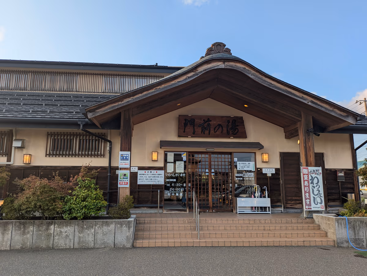 Monzennoyu