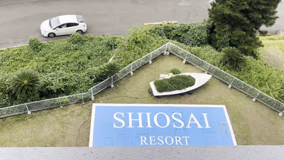 Shiosai Resort Kamogawa — photo 08