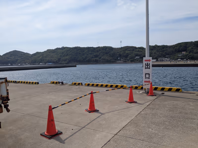 Yobiko Daiba Hot Spring