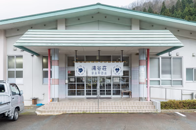 日帰り温泉とサウナ 湯谷荘 — photo 04