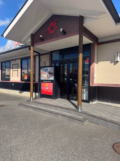 Sun Spa Omura — photo 08