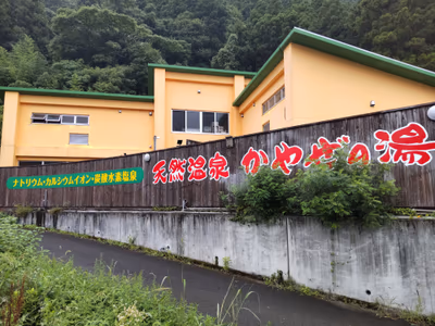 Sun Spa Omura — photo 12