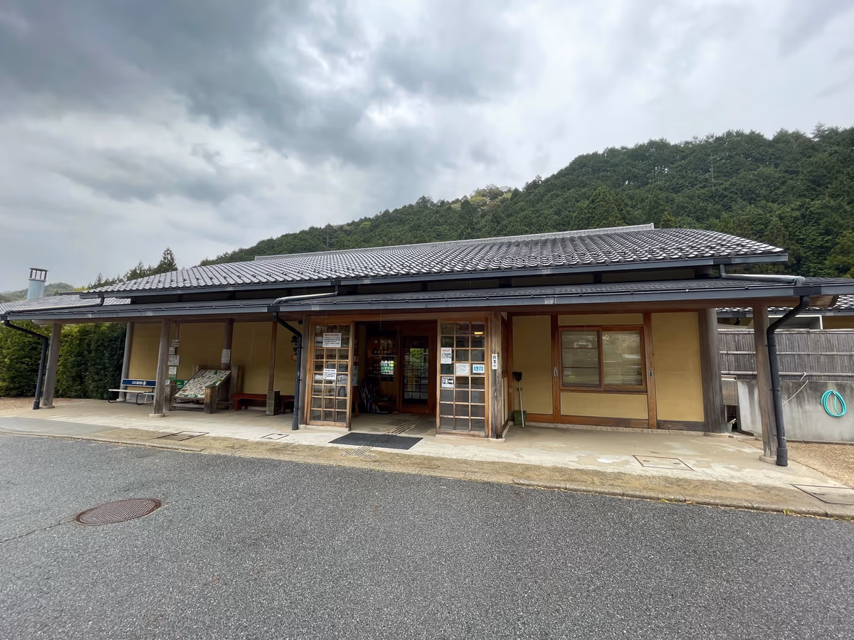 Takasumi Onsen