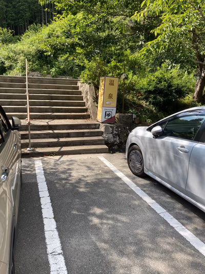 Jinsekikogen Hot Spring — photo 13