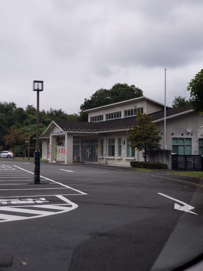 八王子市 戸吹湯ったり館 — photo 11