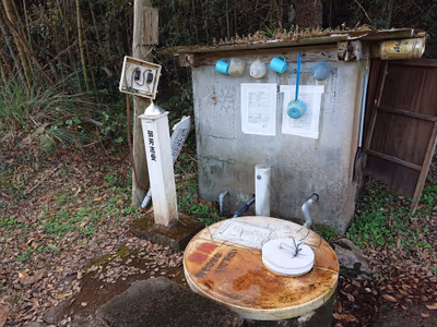 Kanaketa Onsen — photo 02