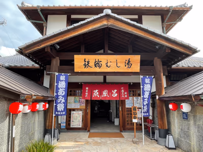 Kamabuta