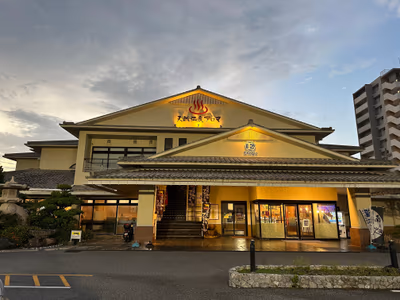 Enagic Nature Hot Spring Aroma