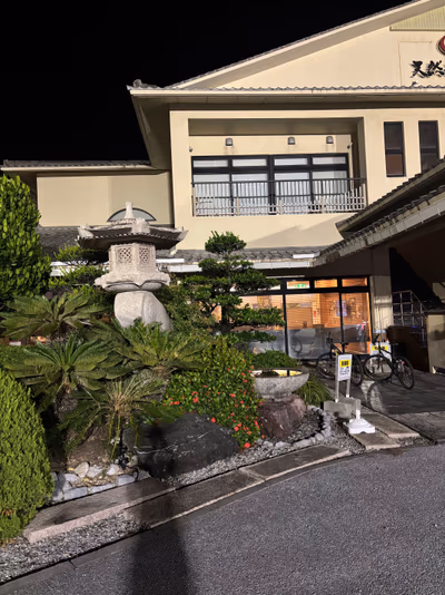 Enagic Nature Hot Spring Aroma — photo 17