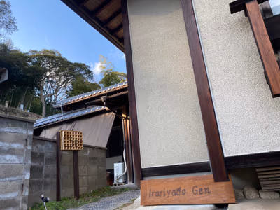 Tamano Hot Spring — photo 06