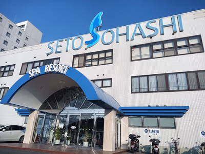 Tamano Hot Spring — photo 07