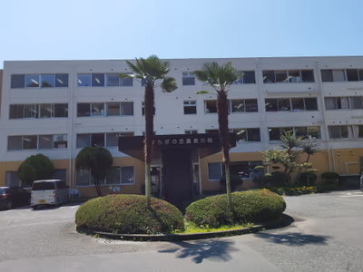 Yasuraginooka Hot Spring Clinics — photo 14