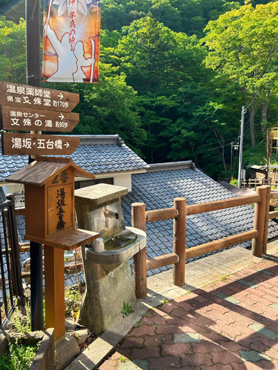 鹿教湯温泉 — photo 09