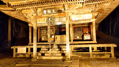 鹿教湯温泉 — photo 11
